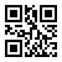 QR-Code zur Seite https://www.isbn.de/9783401068275