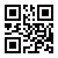 QR-Code zur Buchseite 9783401076485