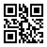 QR-Code zur Seite https://www.isbn.de/9783401076829