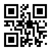 QR-Code zur Buchseite 9783401078250