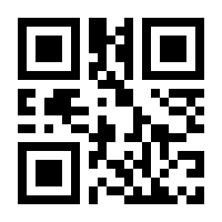 QR-Code zur Seite https://www.isbn.de/9783401090825