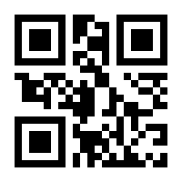 QR-Code zur Seite https://www.isbn.de/9783401097299