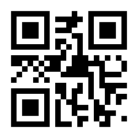 QR-Code zur Seite https://www.isbn.de/9783401098784