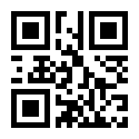 QR-Code zur Buchseite 9783401240770