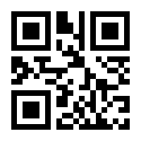 QR-Code zur Seite https://www.isbn.de/9783401240800