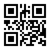 QR-Code zur Buchseite 9783401268712