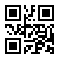 QR-Code zur Seite https://www.isbn.de/9783401452005