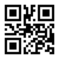 QR-Code zur Seite https://www.isbn.de/9783401452173