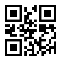 QR-Code zur Buchseite 9783401501864