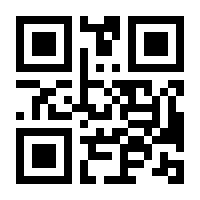 QR-Code zur Seite https://www.isbn.de/9783401512464