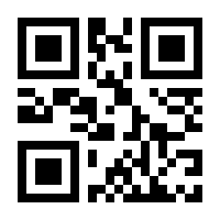 QR-Code zur Seite https://www.isbn.de/9783401600864