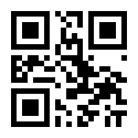 QR-Code zur Buchseite 9783401600871