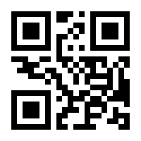 QR-Code zur Seite https://www.isbn.de/9783401602868