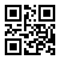 QR-Code zur Seite https://www.isbn.de/9783401604459
