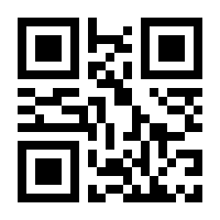 QR-Code zur Buchseite 9783401605159