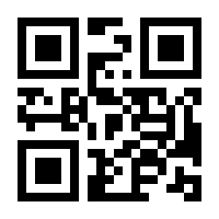 QR-Code zur Buchseite 9783401605401