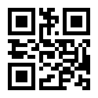 QR-Code zur Buchseite 9783401606262