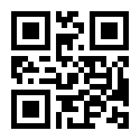 QR-Code zur Buchseite 9783401606323