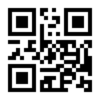 QR-Code zur Seite https://www.isbn.de/9783401606484