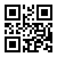 QR-Code zur Seite https://www.isbn.de/9783401704845