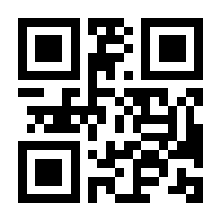 QR-Code zur Buchseite 9783401705453