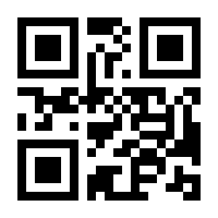 QR-Code zur Seite https://www.isbn.de/9783401705736