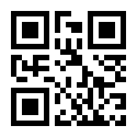 QR-Code zur Seite https://www.isbn.de/9783401707112