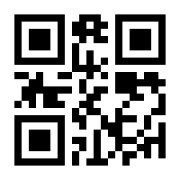 QR-Code zur Seite https://www.isbn.de/9783401708683