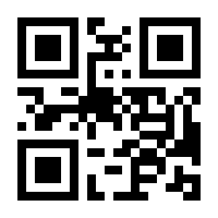 QR-Code zur Seite https://www.isbn.de/9783401708980