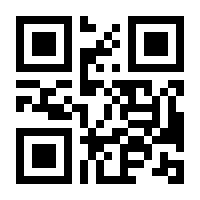 QR-Code zur Seite https://www.isbn.de/9783401709901