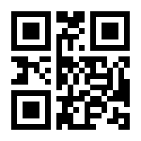 QR-Code zur Seite https://www.isbn.de/9783401711812