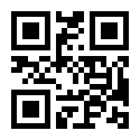 QR-Code zur Seite https://www.isbn.de/9783401712451