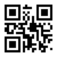 QR-Code zur Seite https://www.isbn.de/9783401715513