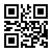 QR-Code zur Seite https://www.isbn.de/9783401717135