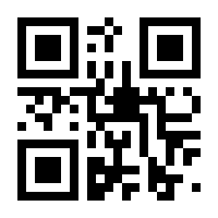 QR-Code zur Buchseite 9783401717197