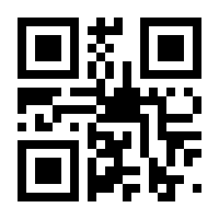 QR-Code zur Seite https://www.isbn.de/9783401718033