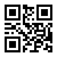 QR-Code zur Seite https://www.isbn.de/9783401719535