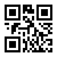 QR-Code zur Buchseite 9783401719771