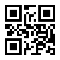 QR-Code zur Seite https://www.isbn.de/9783401720296