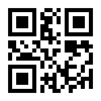 QR-Code zur Buchseite 9783401801186