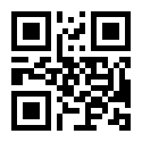 QR-Code zur Seite https://www.isbn.de/9783401804934