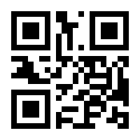 QR-Code zur Seite https://www.isbn.de/9783402004036