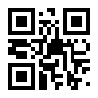 QR-Code zur Buchseite 9783402039823