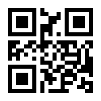 QR-Code zur Buchseite 9783402109823