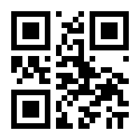 QR-Code zur Seite https://www.isbn.de/9783402114483