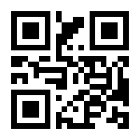 QR-Code zur Buchseite 9783402119631