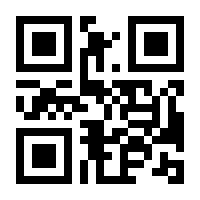 QR-Code zur Seite https://www.isbn.de/9783402128992