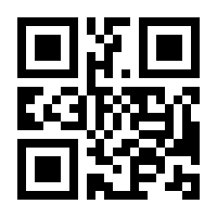 QR-Code zur Seite https://www.isbn.de/9783402161067