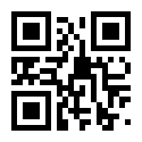 QR-Code zur Seite https://www.isbn.de/9783402245910
