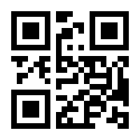 QR-Code zur Seite https://www.isbn.de/9783402247990